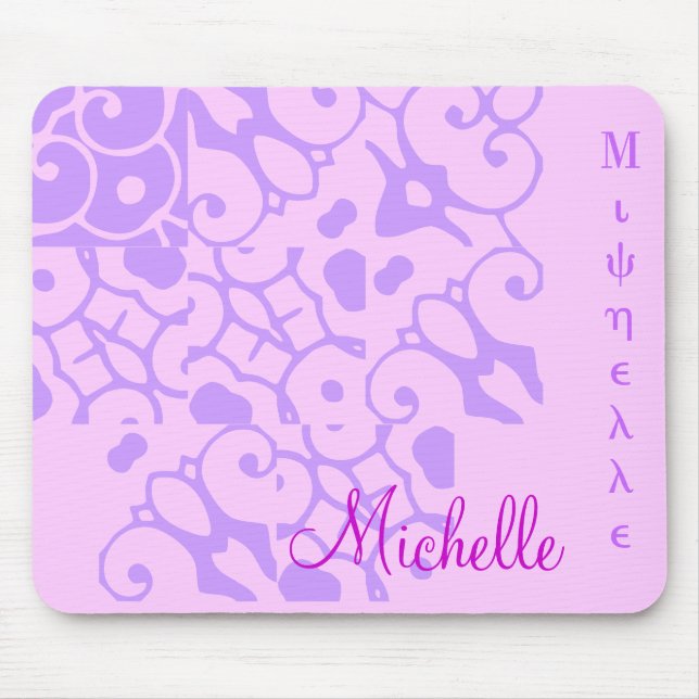 Michelle Designer Name I Mousepad (Front)