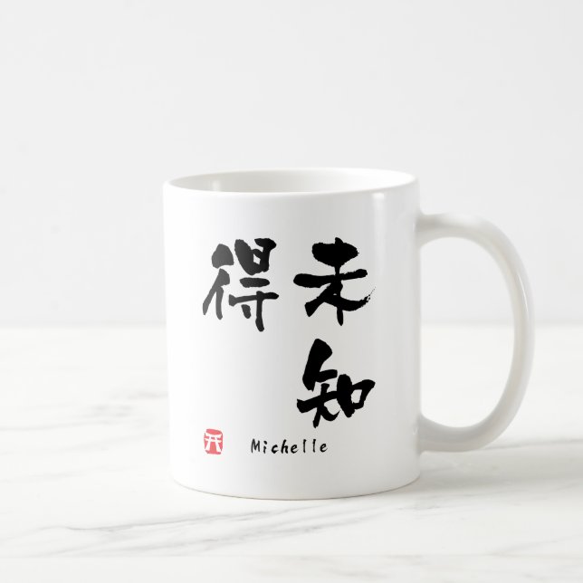 Michelle Kanji Coffee Mug (Right)