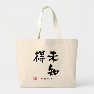 Michelle Kanji Large Tote Bag