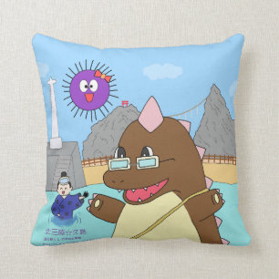 Michi no Eki Kujiyama Tsuchifukan Original Charact Cushion