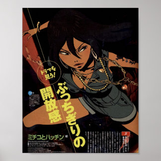 Michiko To Hatchin - Michiko Malandro Poster