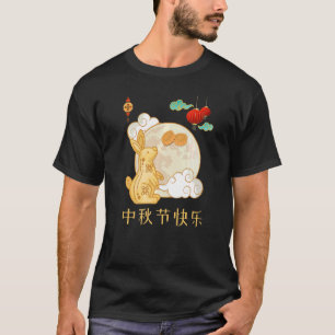 Mid Autumn Cute Rabbit Bunny Moon Cake Chinese Fes T-Shirt