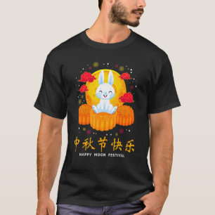 Mid Autumn Cute Rabbit Bunny Moon Cake Chinese Fes T-Shirt
