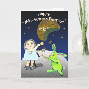 Mid-Autumn Festival Card