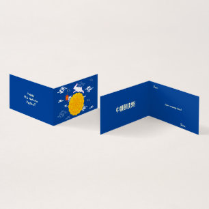 Mid Autumn Festival Mooncake Jumping Moon Rabbit
