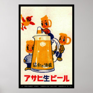 Mid Century Matchbox Cover Art Poster