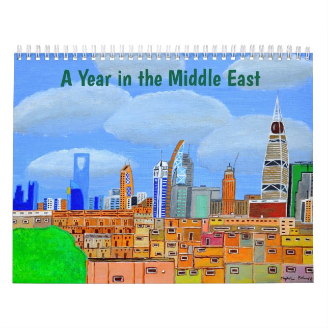 Middle East Calendar  (Cover)