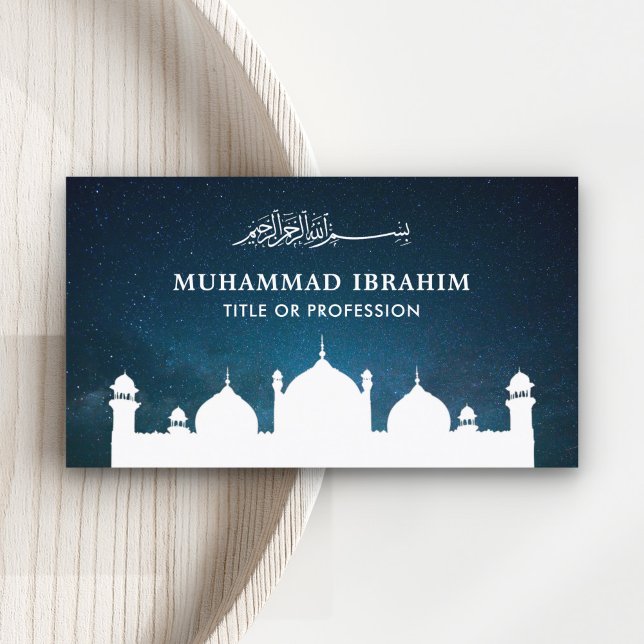 Middle Eastern Arabian Mosque Islamic Muslim Business Card (Creator Uploaded)
