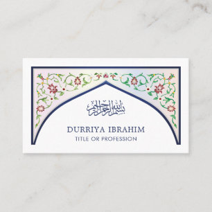 Middle Eastern Arabian Style Blue Islamic Muslim Business Card