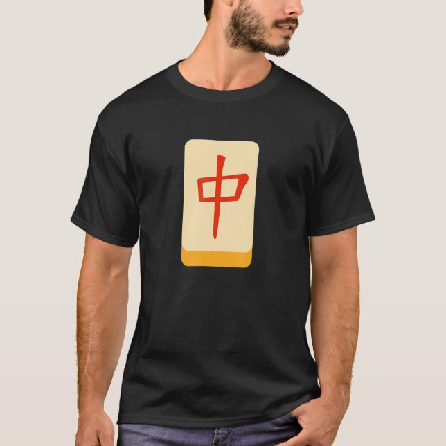 Middle Mahjong Tile  Funny Clothing Medium Mahjong T-Shirt (Front)