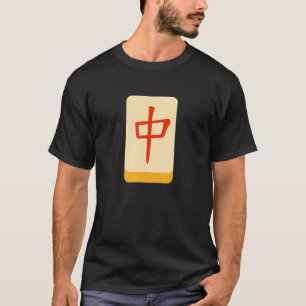 Middle Mahjong Tile  Funny Clothing Medium Mahjong T-Shirt