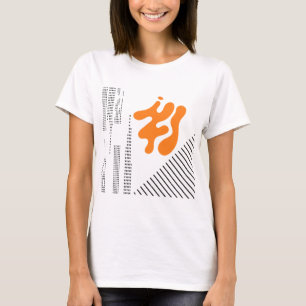 MidMod Future T-Shirt