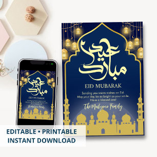 Midnight Blue and Gold Mosque Arch Eid Card