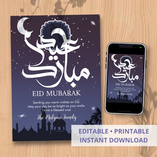 Midnight Purple Starry Night Mosque Eid Card (Creator Uploaded)