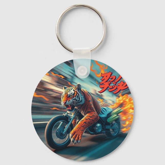 Midnight Tiger Rider Key Ring (Front)