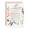 Midsummer Floral Bridal Shower Invitation