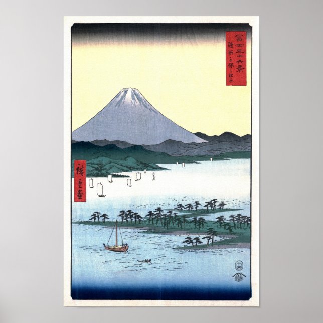Miho Matsubara View of Fuji Hiroshige Fine Art Poster (Front)