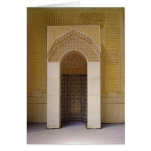 Mihrab in the Grand Mosque of Kuwait
