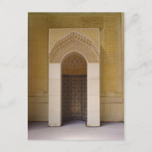 Mihrab Postcard