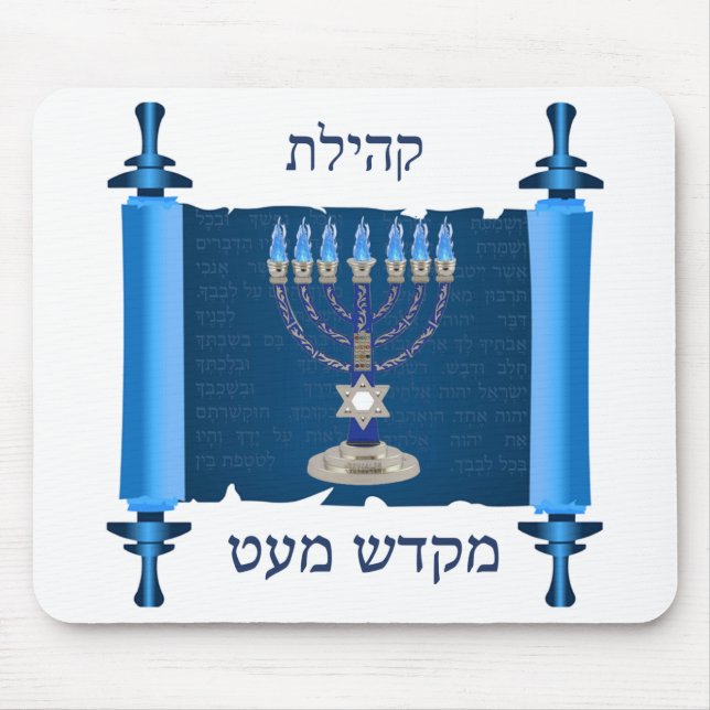 Mikdash Mouse Pad (Front)