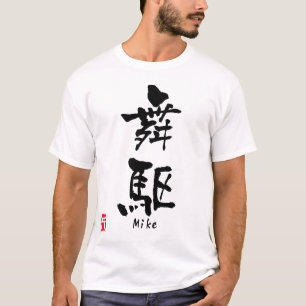 Mike T-Shirt