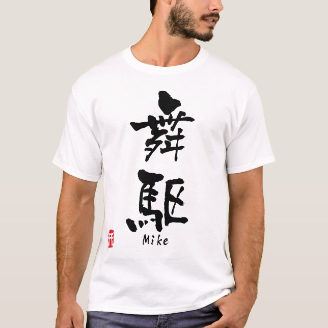 Mike T-Shirt (Front)