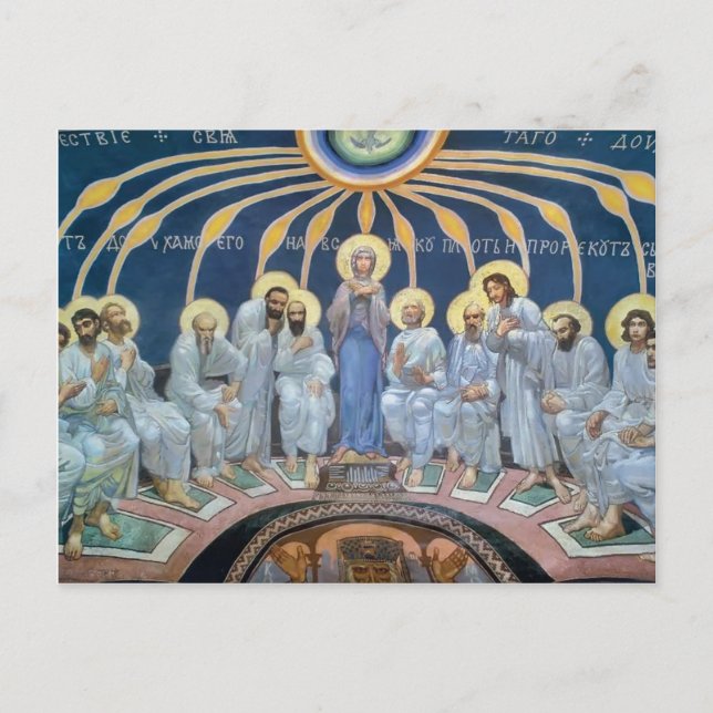 Mikhail Vrubel- Descent of Holy Spirit on Apostles Postcard (Front)