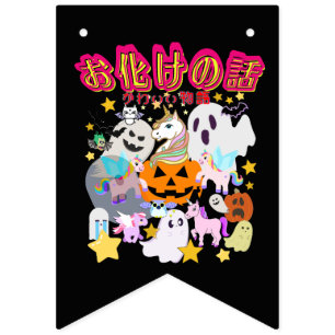 Mikitiez ghost manga anime halloween monster party bunting 