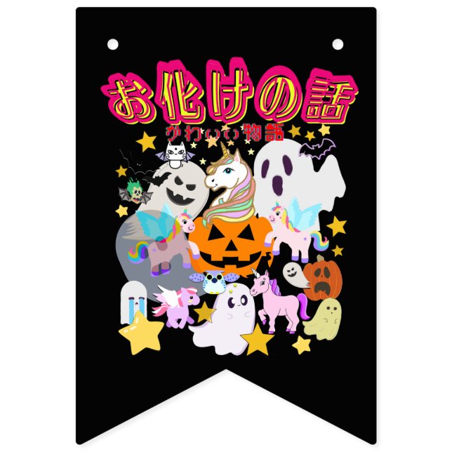 Mikitiez ghost manga anime halloween monster party bunting  (First Flag)