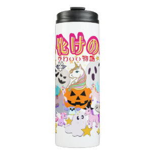 Mikitiez ghost manga anime halloween monster party thermal tumbler
