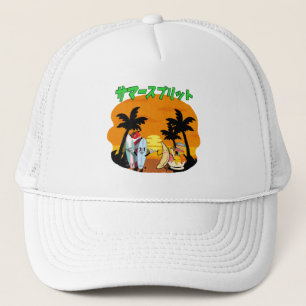 Mikitiez summer windsurf bananasplit icecream trucker hat