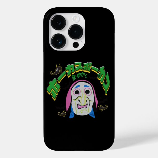 Mikitiez witch era halloween spooky hocus pocus Case-Mate iPhone case (Back)