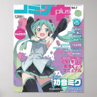 miku magazine  poster