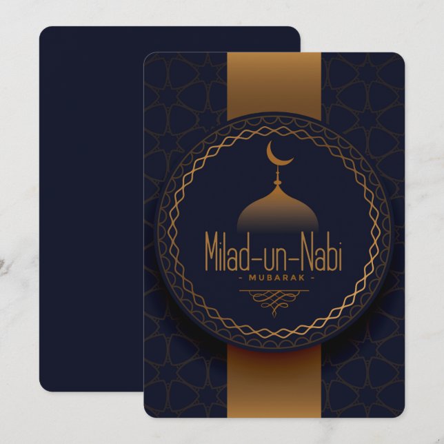 Milad Un Nabi Mubarak Holiday Card (Front/Back)