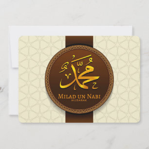 Milad Un Nabi Mubarak Holiday Card