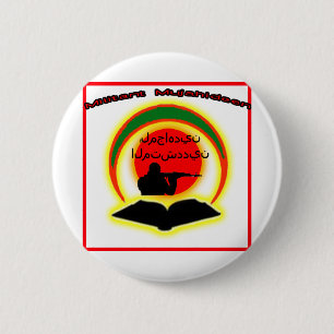 Militant Mujahideen Logo 6 Cm Round Badge