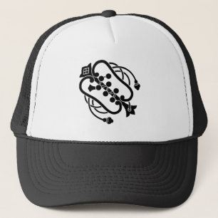 Military leader's Fan 1 Trucker Hat