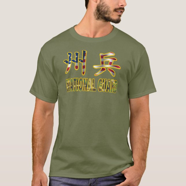 Military National Guard t-shirts (Front)