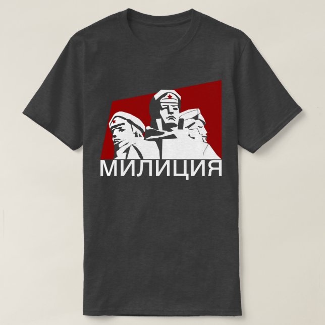 MILITSIYA (SOVIET POLICE) T-Shirt (Design Front)