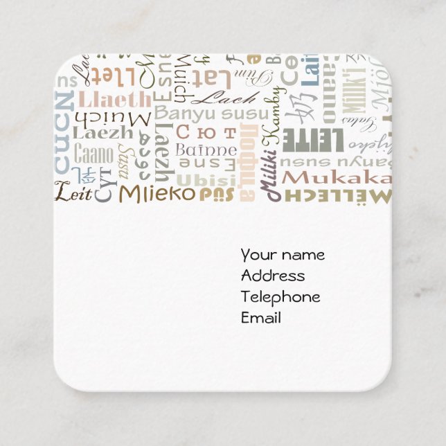 Milk Square Business Card (Front)