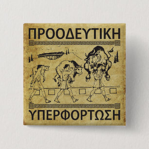 Milo And The Bull - Progressive Overload - Workout 15 Cm Square Badge