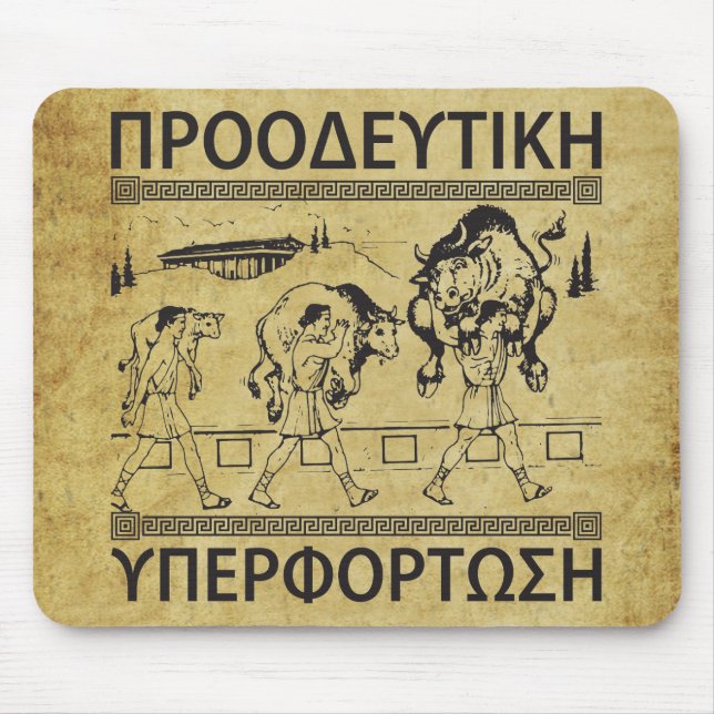 Milo And The Bull - Progressive Overload - Workout Mouse Pad (Front)