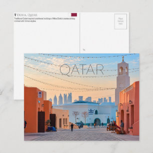 Mina District, Doha, Qatar Travel Postcard