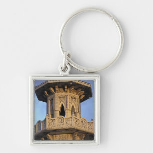 Minaret of the Al-Majarra Mosque, Sharjah, Key Ring