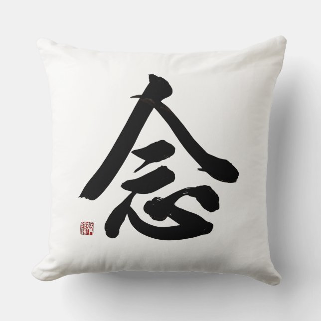Mindful Regular Script Calligraphy | Zen Home Deco Cushion (Front)