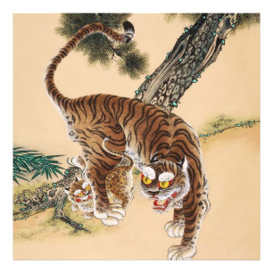 Minhwa Korean Ugly Tiger Photo Print