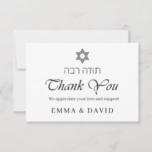 Minimal Bilingual Jewish Wedding Thank You Card