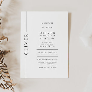 Minimal Black and White Bar Mitzvah Typography  Invitation