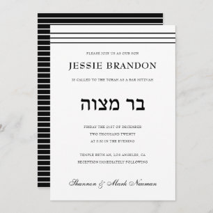 Minimal Black and White Hebrew Bar Mitzvah Invitation
