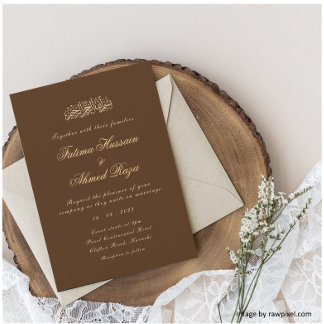 Minimal Brown Nikah Islamic Muslim Wedding Invitation